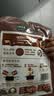 太太乐火锅底料 汤之鲜系列 港式沙茶火锅底料 100g*2袋  浓缩高汤调料 实拍图