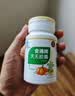 御芝林变通牌天天胶囊通便专用润肠道消化便秘排便120粒盒装 实拍图