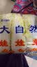 【霜打菜】金丝甜心娃娃菜500g（3颗装） 实拍图