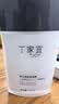 丁家宜男士保湿面霜润肤露补水精华乳液男士护肤品100g 实拍图