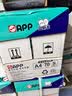 APP 金光APP （蓝蜗牛）A5/70g 双面打印复印纸 A5打印纸财务凭证纸 电子发票空白凭证整箱 5000张 实拍图
