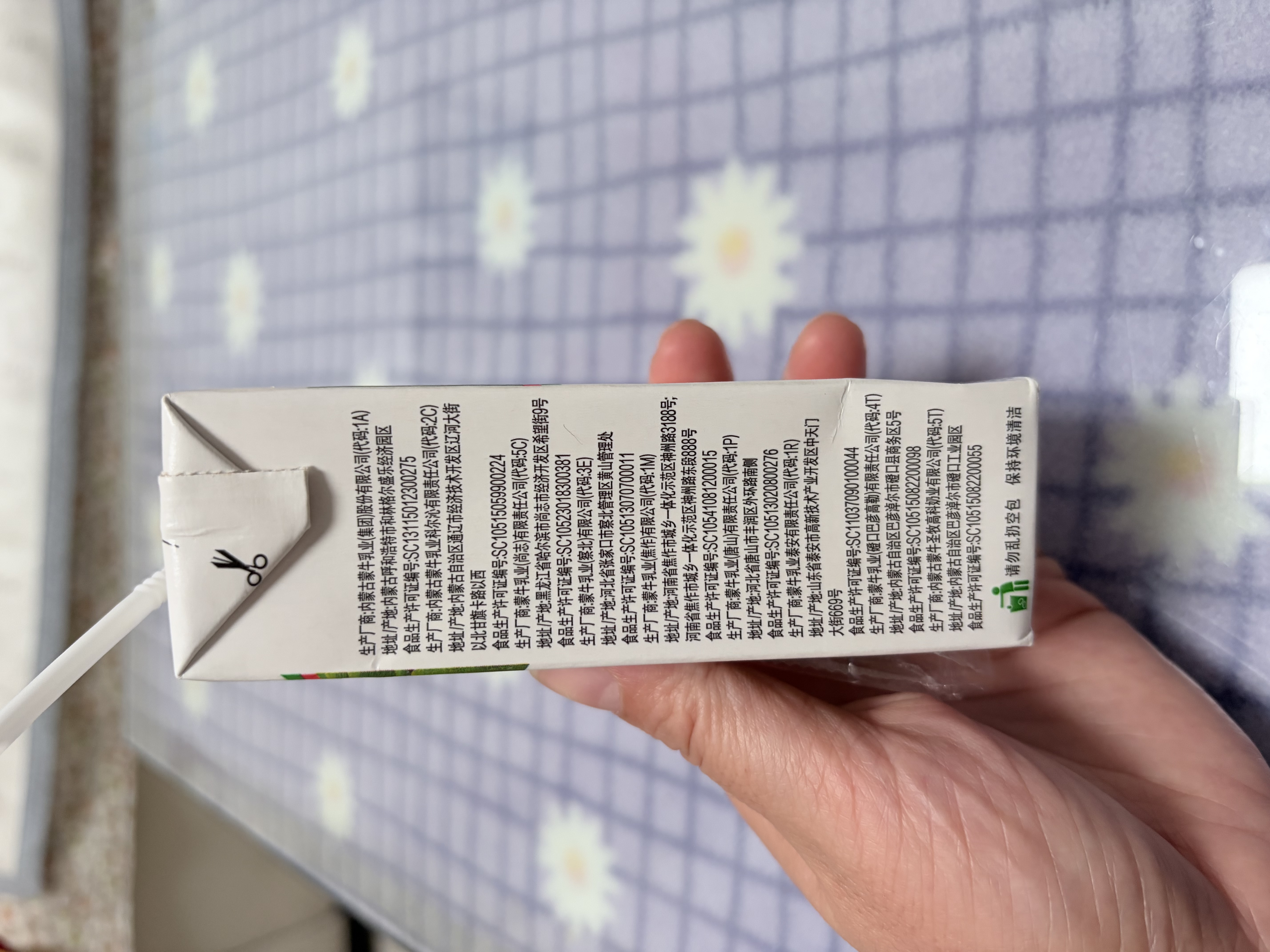 伊利【新鲜日期】纯牛奶苗条装 200ml*24盒 3.2g优质乳蛋白 实拍图
