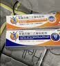 【原研进口】扶他林  双氯芬酸二乙胺乳胶剂 1%*50g 3盒装 用于缓解肌肉软组织和关节的轻至中度疼痛 实拍图