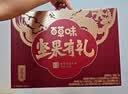 百草味坚果礼盒太和承瑞1620g10件零食大礼包坚果礼品送礼送长辈 实拍图