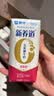 蒙牛新养道无乳糖牛奶脱脂200ml×10包 送礼礼盒3.2g/100ml蛋白质 实拍图