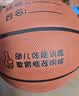 361°篮球儿童中小学生训练室内外耐磨5号橡胶玩具篮球赠打气筒 棕色 实拍图