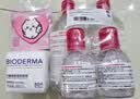 贝德玛（BIODERMA）【11.11现货】粉水敏感肌洗卸温和净澈毛孔卸妆水1200ml 实拍图