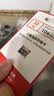 banq&JOY联名款 32GB TF（MicroSD）存储卡U1 C10 A1 高速畅销款 行车记录仪&监控摄像头手机内存卡 实拍图