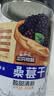 三只松鼠桑葚干250g/罐 无添加黑桑葚即食泡水蜜饯果干办公室休闲零食 实拍图