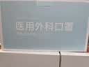 海氏海诺艾暖 医用外科口罩一次性独立包装灭菌级口罩成人冬季防寒 50只 实拍图