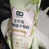 七鲜 生牛乳新疆提子雪糕 70g*6 实拍图