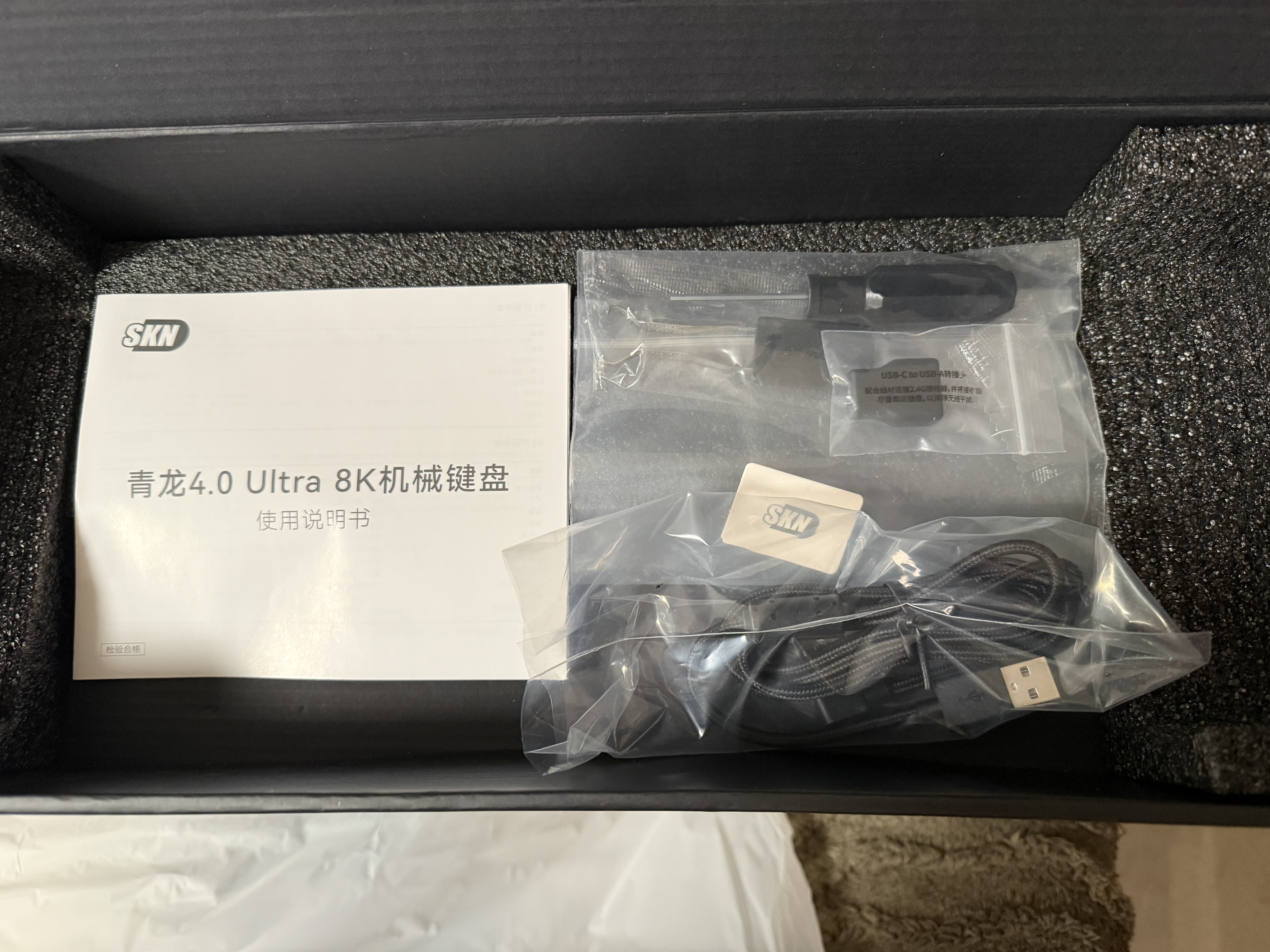 SKN青龙4.0/ultra 机械键盘 三模无线键盘 游戏办公键盘 Gasket结构客制化键盘 ZMK/QMK方案 2U大键0 青龙4.0 Ultra 漪【瑰夏拿铁轴】 实拍图