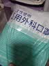 海氏海诺一次性医用外科口罩灭菌级成人口罩防尘秋冬季防寒鼻炎 白色100只 实拍图