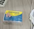 安耳悠 德国进口耳塞防噪音睡觉睡眠专用男女降噪隔音睡眠耳塞 soft5副 实拍图