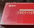 蒙牛铂金装中老年益生菌高钙富硒奶粉800g*2罐礼盒装 送礼送父母 实拍图