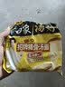 白象 方便面 汤好喝招牌猪骨汤面110g*5包 泡面 五连包夜宵速食 实拍图