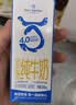 1号会员店（One's Member）4.0脱脂牛奶200ml*6盒 【试用专享】 实拍图