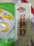 安井双色糕 280g*3袋 共30块 发糕蒸糕糕点速冻速食营养早餐面点 实拍图