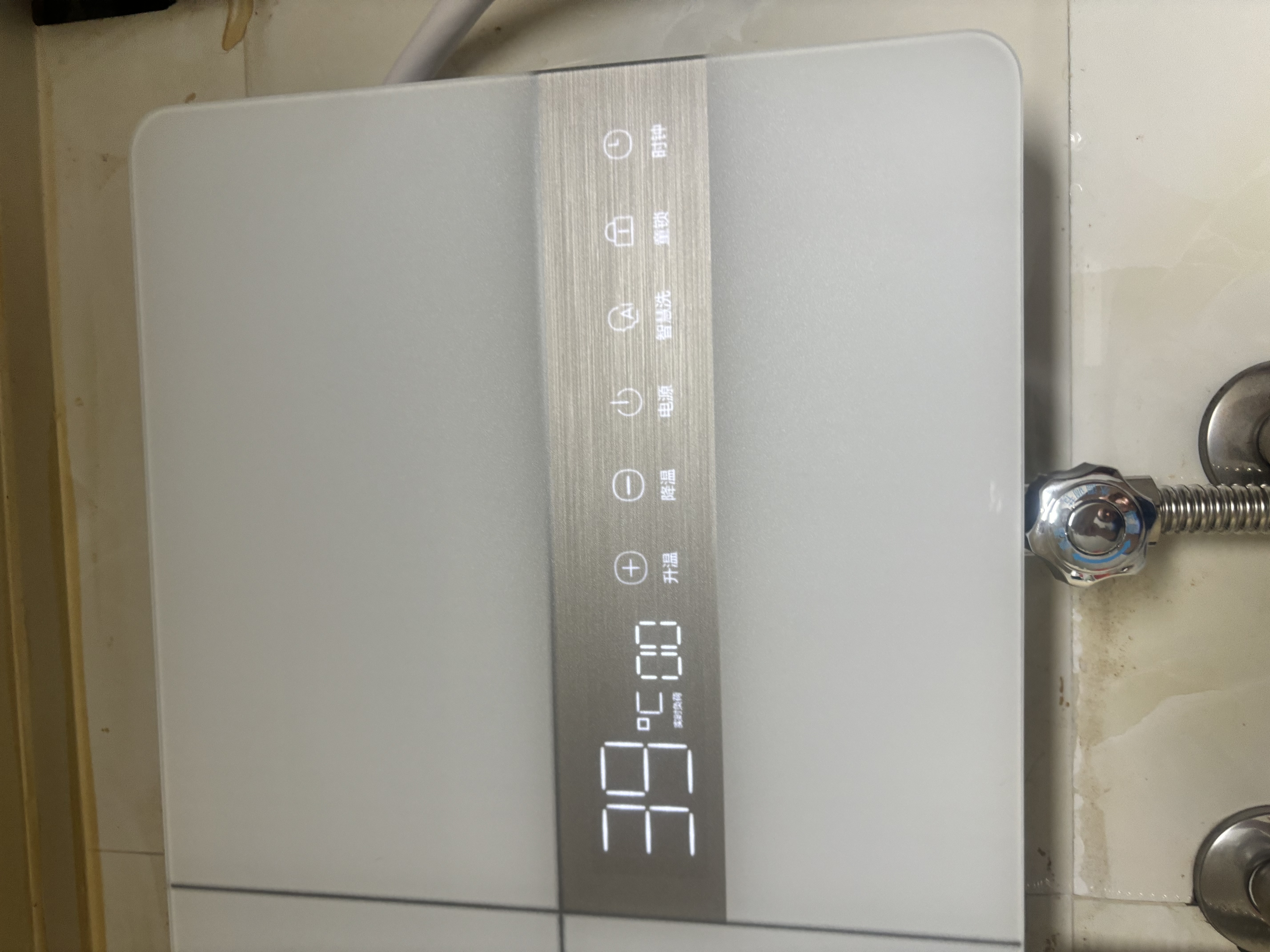 四季沐歌（MICOE）即热式电热水器 家用免储水智能恒温浴室厨房卫生间公寓出租房浴室洗澡节能速热超薄变频上门安装 7500W 皓月白【无FOF软化阻垢磁水】 实拍图