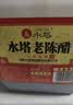 水塔老陈醋6度2.3L红盖【三年陈 山西醋】家用食醋凉拌调味饺子蘸料 实拍图