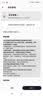 摩托罗拉 联想moto g100 【凑单价更低】 四年质保 LCD护眼屏 国家补贴 应用六开 12GB+256GB 曜石黑 实拍图