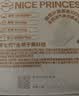 全棉时代奈丝公主消毒级超净吸卫生巾姨妈巾OK包4片便携包京东自营 实拍图