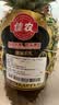 佳农 菲律宾黑钻甜心菠萝1.1kg 实拍图
