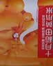 十月稻田 黄小米 1kg 真空袋装 杂粮 早餐粥米 五谷杂粮 粗粮 2斤 实拍图