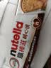 意榛滋nutella醇心饼可可酱夹心饼干14条579.6g进口休闲零食下午茶糕点 实拍图