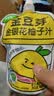 金豆芽金银花柚子汁儿童饮品户外便携小孩果汁饮料送礼礼盒100ml*22袋 实拍图