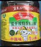 鲁花【保真菜籽油】食用油 低芥酸特香菜籽油 900ml 物理压榨  实拍图