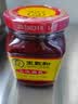 王致和中华老字号 大块腐乳340g 红方火锅蘸料霉豆腐【美食大赛同款】 实拍图