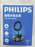 飞利浦（PHILIPS）车载手机支架汽车中控台真空磁吸吸附盘式导航适用特斯拉手机支架 实拍图