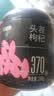 杞里香红枸杞子桑葚干组合500g宁夏头茬特级枸杞黑桑椹干即食桑葚子泡水 实拍图