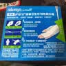 护舒宝液体卫生巾日用270mm16片姨妈巾无感保护京东自营轻薄无感 实拍图