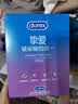 杜蕾斯（durex）玻尿酸避孕套安全套超薄  经典挚爱四合一32只 套套 情侣用品情趣 实拍图