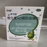伊可新维生素AD滴剂（胶囊型）50粒0-1岁 婴儿ad 新生儿ad维生素ad滴剂 ad伊可新ad 实拍图