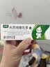 【香港制造】奥络夫西地酸乳膏2%*10g/盒 澳美制药 实拍图
