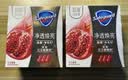 舒肤佳排浊香皂红石榴100g*3肥皂 洗澡洗脸洗手洁面 新旧包装随机 实拍图