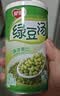银鹭绿豆汤370g*12罐 整箱粥礼盒装  实拍图