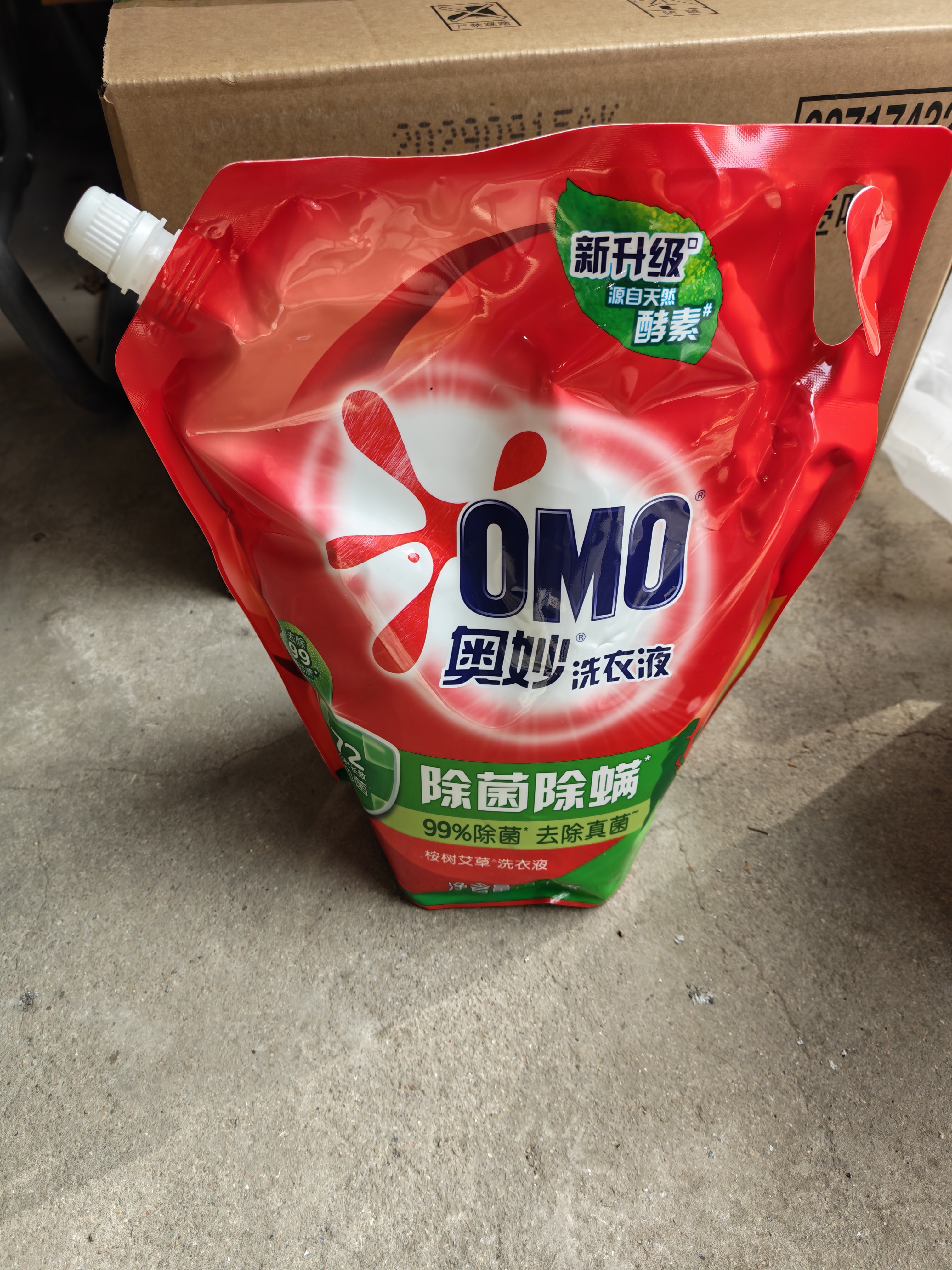 奥妙（OMO）品质严选除菌除螨洗衣液囤货装30斤（3KG*5袋）抑菌 99%除菌除螨 实拍图