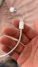 Apple/苹果 60W type-c充电线-1米 usb-c手机数据线 原装旗舰店苹果iPhone 18 Pro Max iPad快充线 实拍图