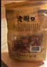 老街口巴旦木500g/袋薄壳奶油味扁桃仁炒货干果每日坚果杏仁零食 实拍图