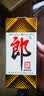 郎酒【裕见经典】郎牌郎酒 53度 500mL*2+干红 750mL*1 礼盒装 送礼 实拍图
