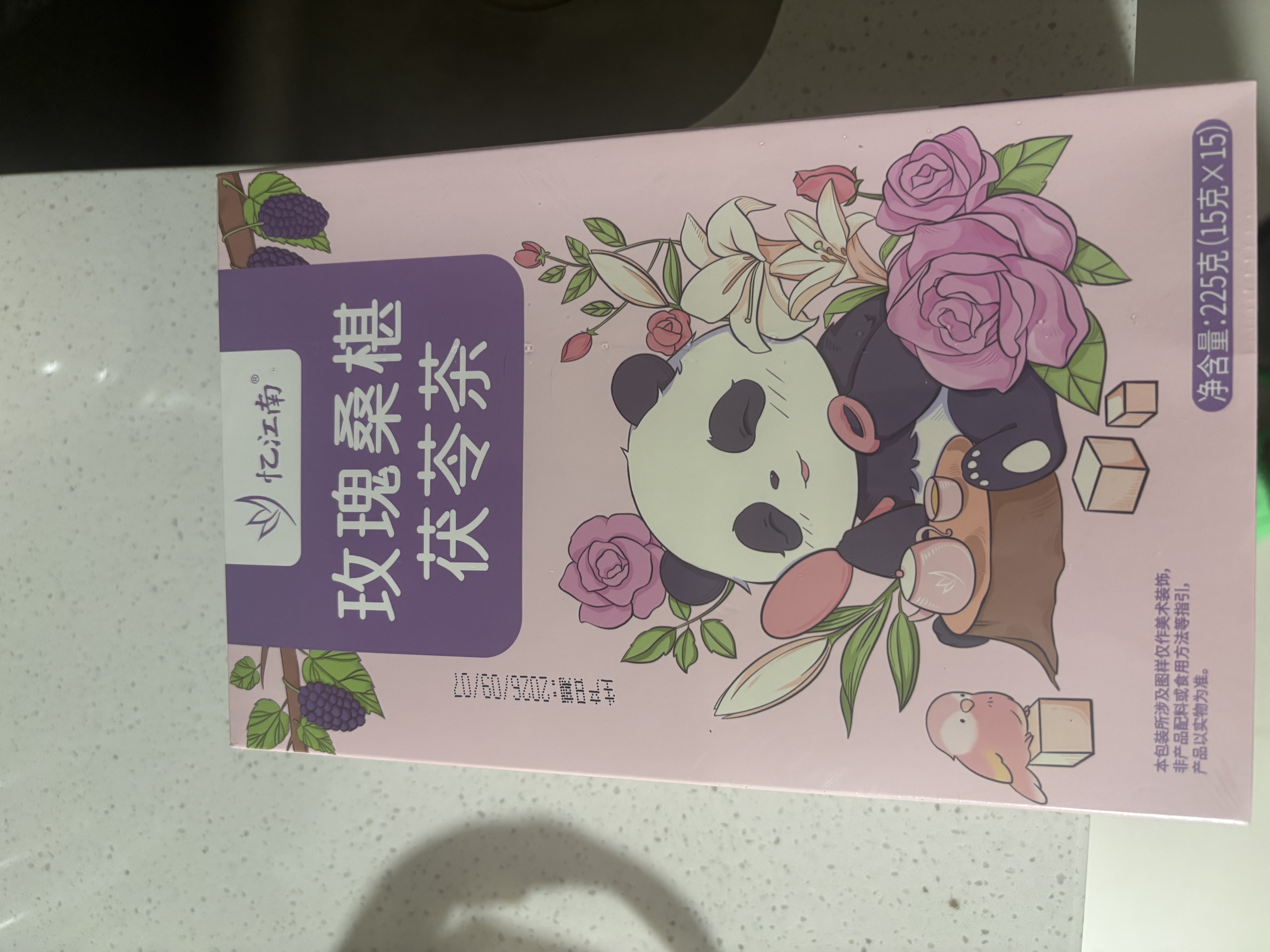 忆江南花茶桑葚茯苓玫瑰花茶225g补茶包女性气血养生茶红枣百合花果茶 实拍图