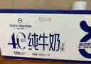 1号会员店（One's Member）4.0g蛋白纯牛奶200ml*30盒 每盒8g蛋白240mg高钙 实拍图