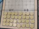 得力（deli）中国象棋套装折叠防水棋盘儿童小学生益智娱乐原木象棋开学礼物 实拍图