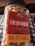 三只松鼠香酥炭烧腰果500g/罐装坚果炒货干果腰果仁休闲零食送礼  实拍图