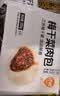 巴比梅干菜肉包300g*2包 共12只早餐包子菜馒头生鲜加热即食速冻品 实拍图