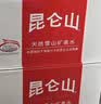 昆仑山中网冠军同款饮用天然雪山矿泉水 含锶弱碱性 500ml*24瓶 整箱装 实拍图